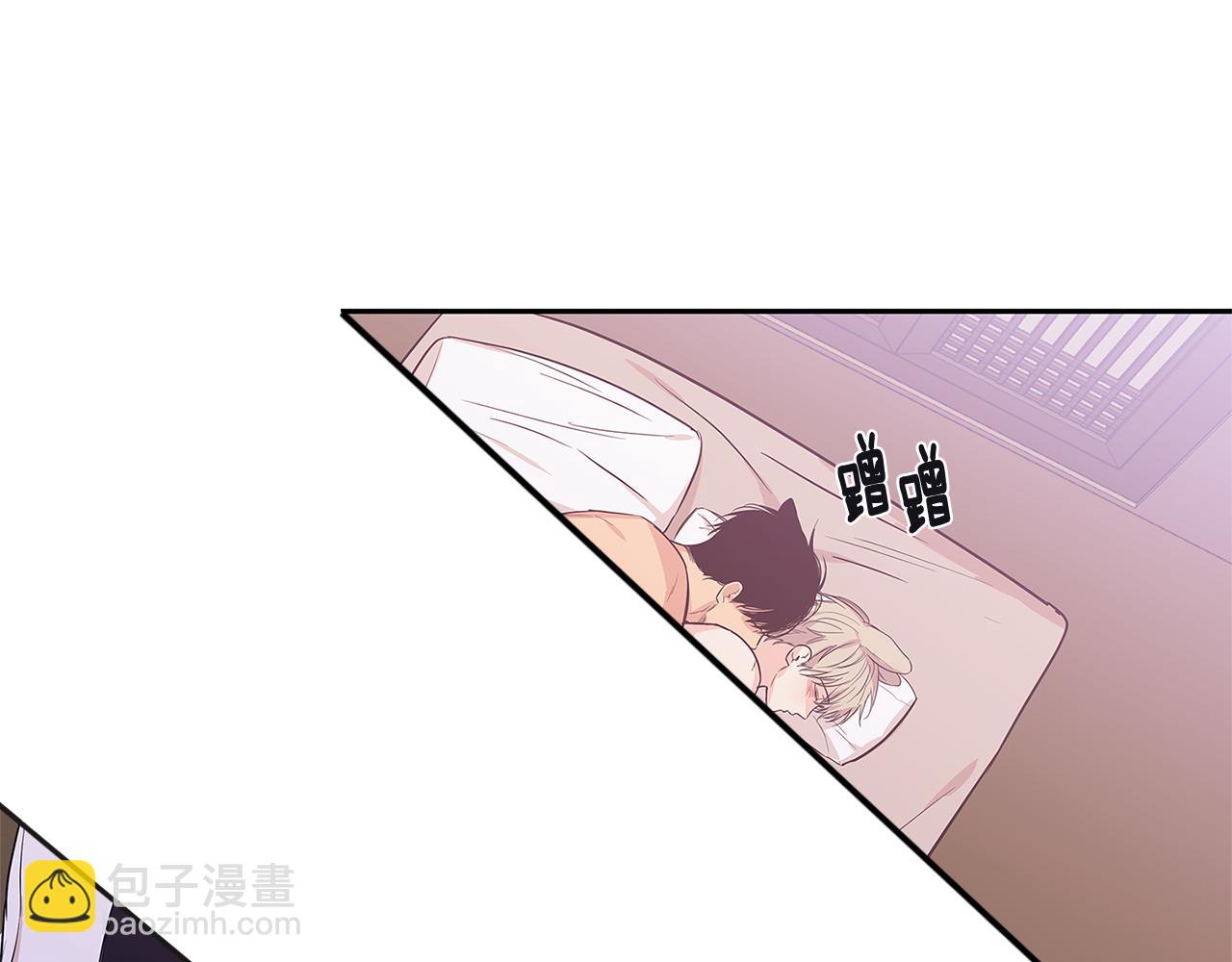 番外7 一起郊游5