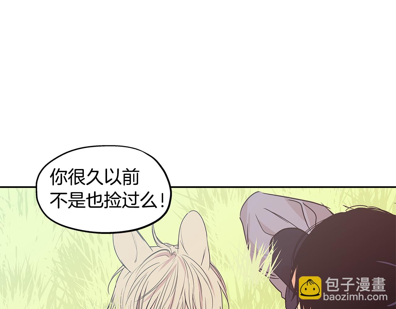 番外7 一起郊游58