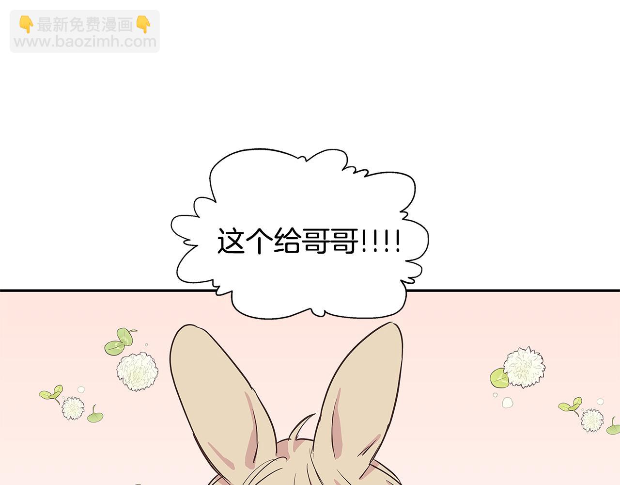 番外7 一起郊游65