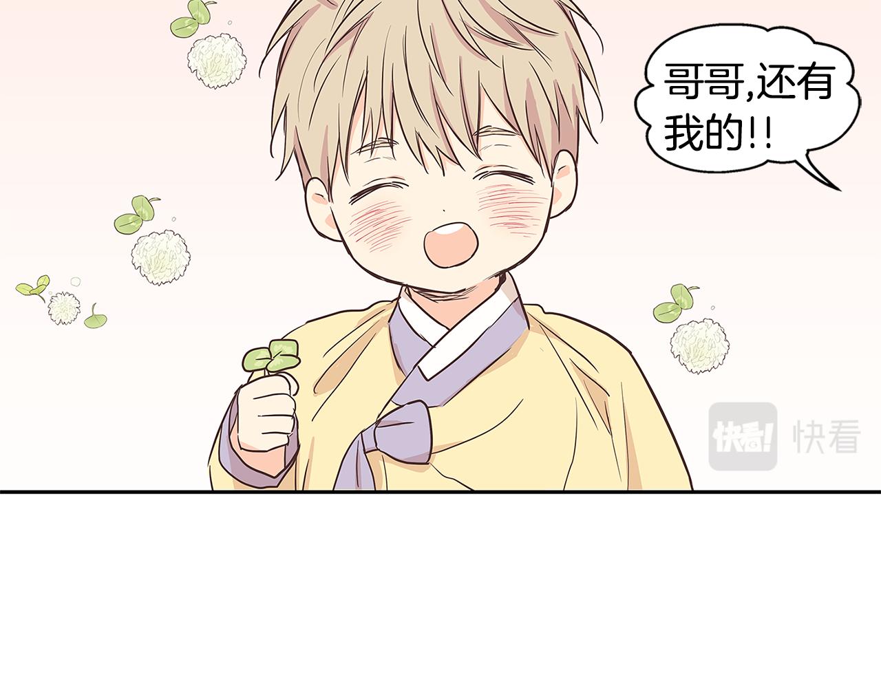 番外7 一起郊游66