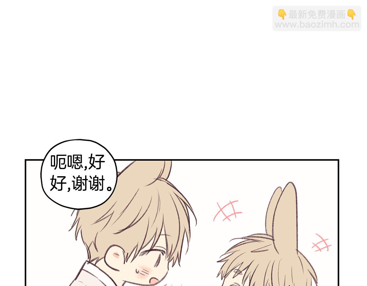 番外7 一起郊游67