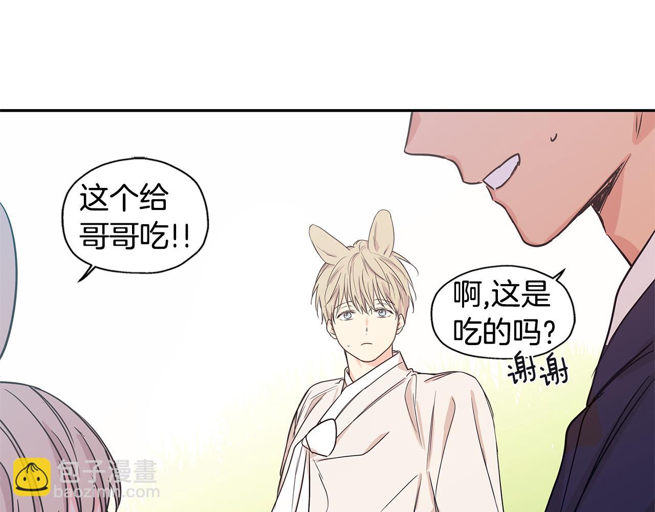 番外7 一起郊游69