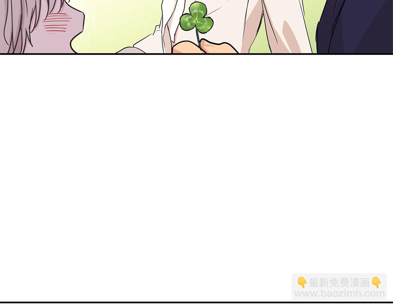 番外7 一起郊游70