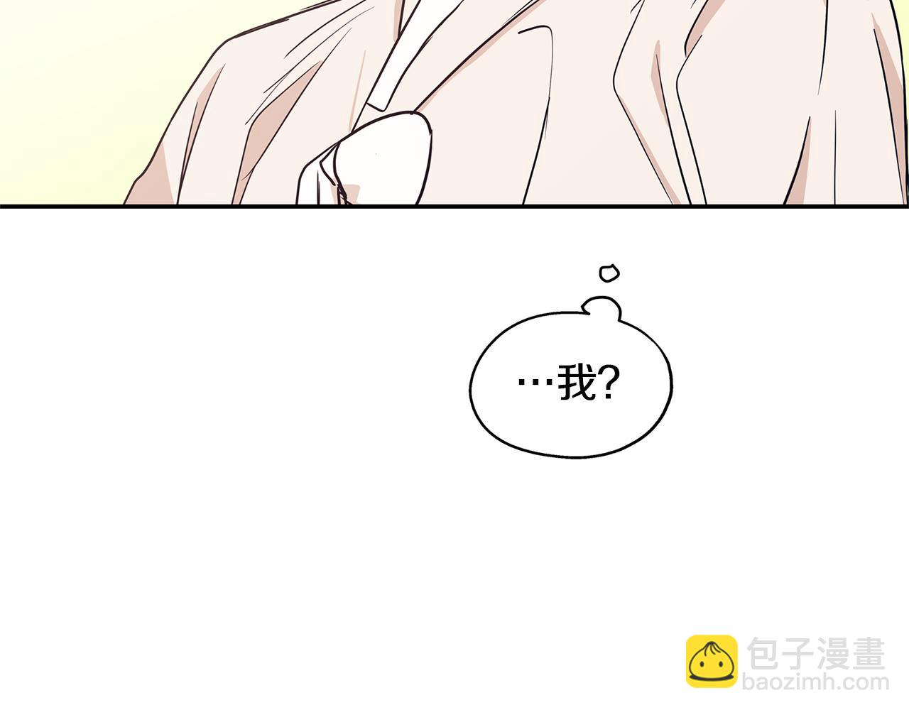 番外7 一起郊游72