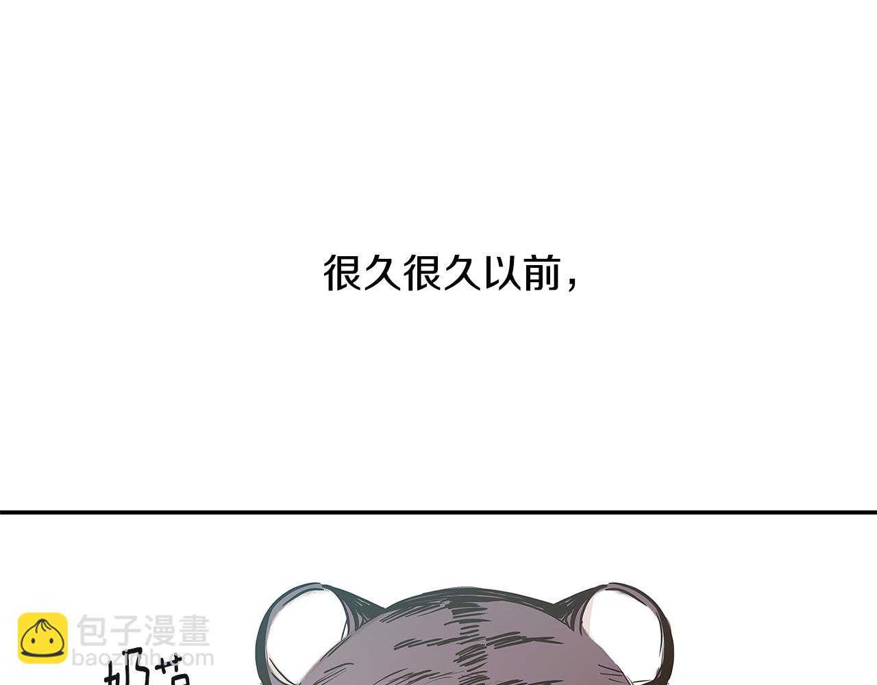 番外7 一起郊游74