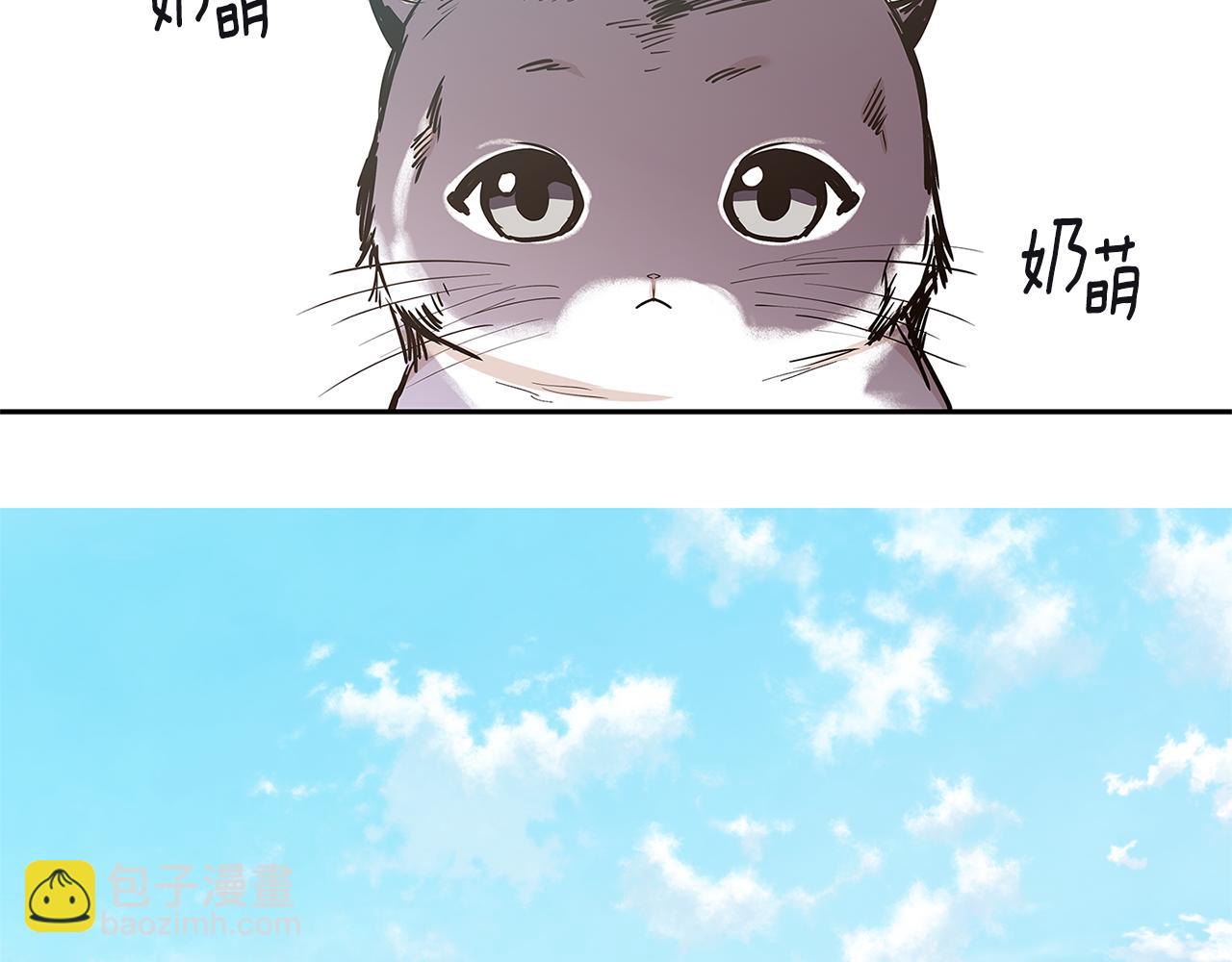 番外7 一起郊游75
