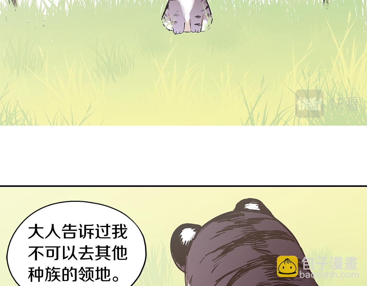番外7 一起郊游77