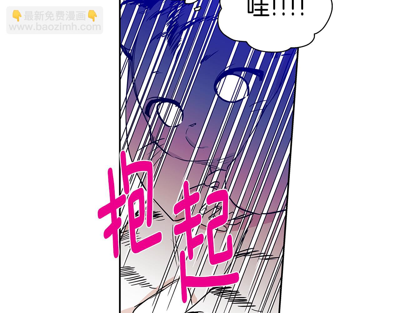 番外7 一起郊游79