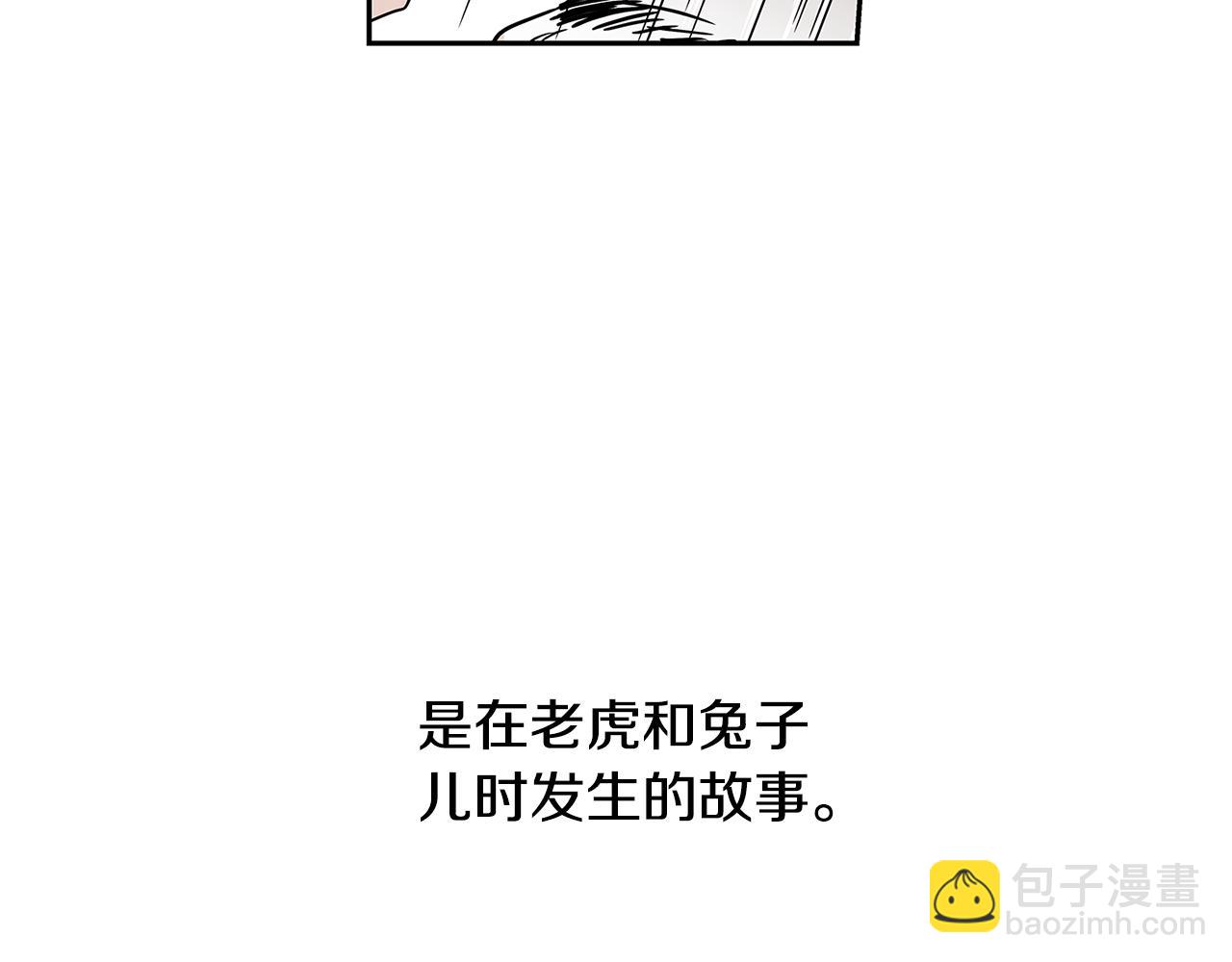 番外7 一起郊游80