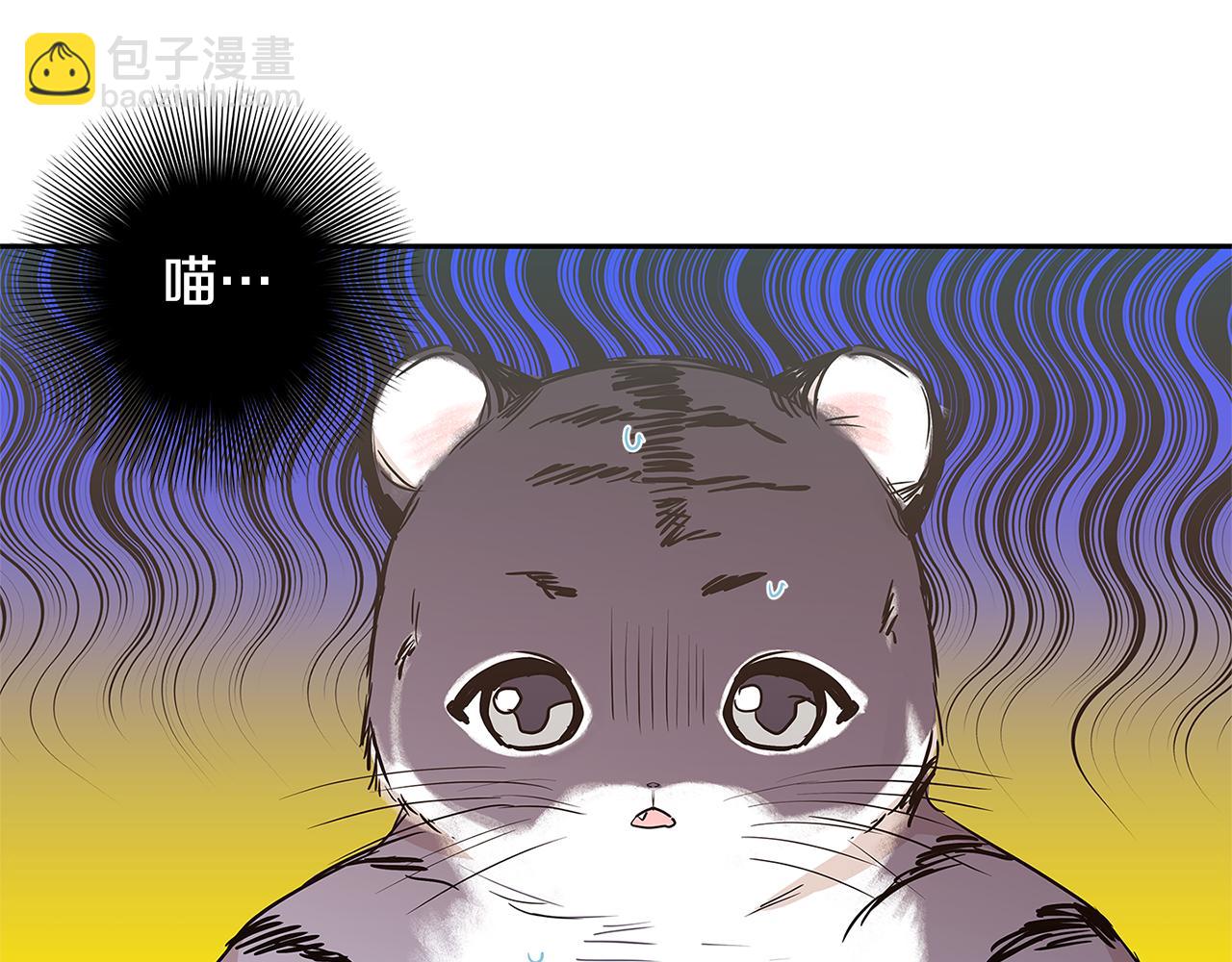 番外7 一起郊游85