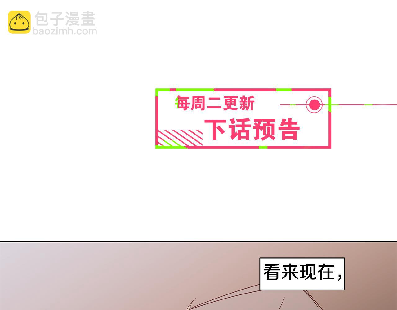 番外7 一起郊游88