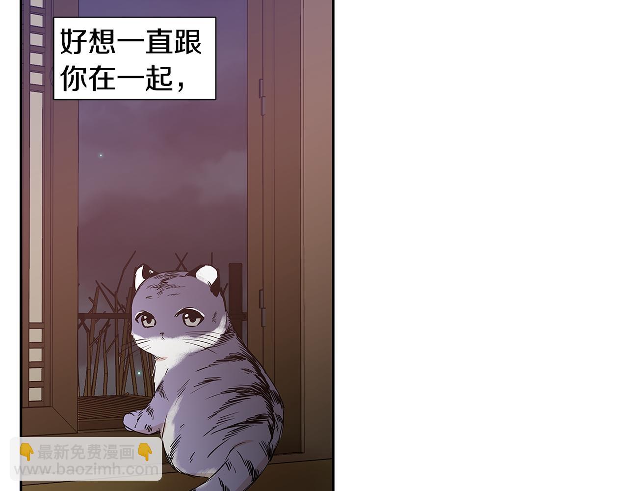 番外7 一起郊游91