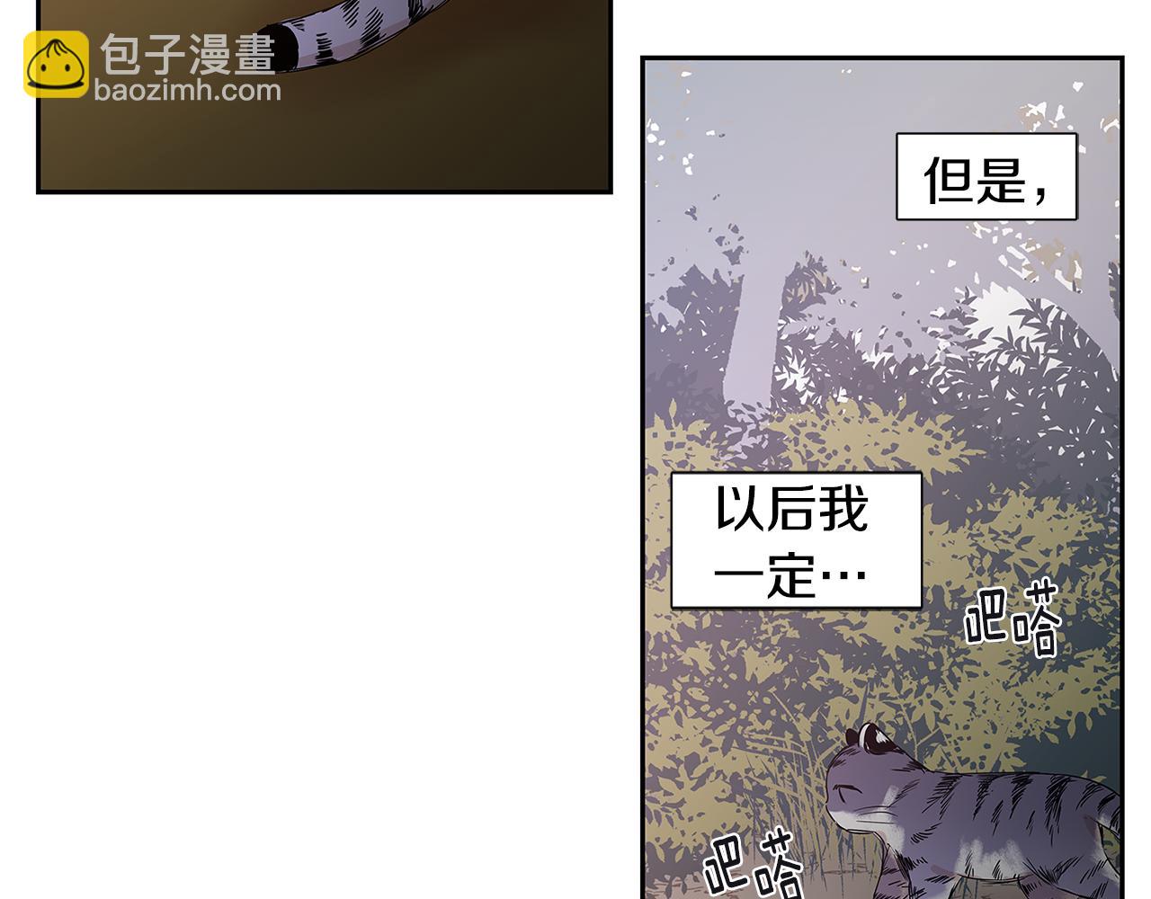 番外7 一起郊游92