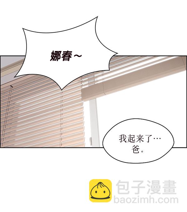 第1话10