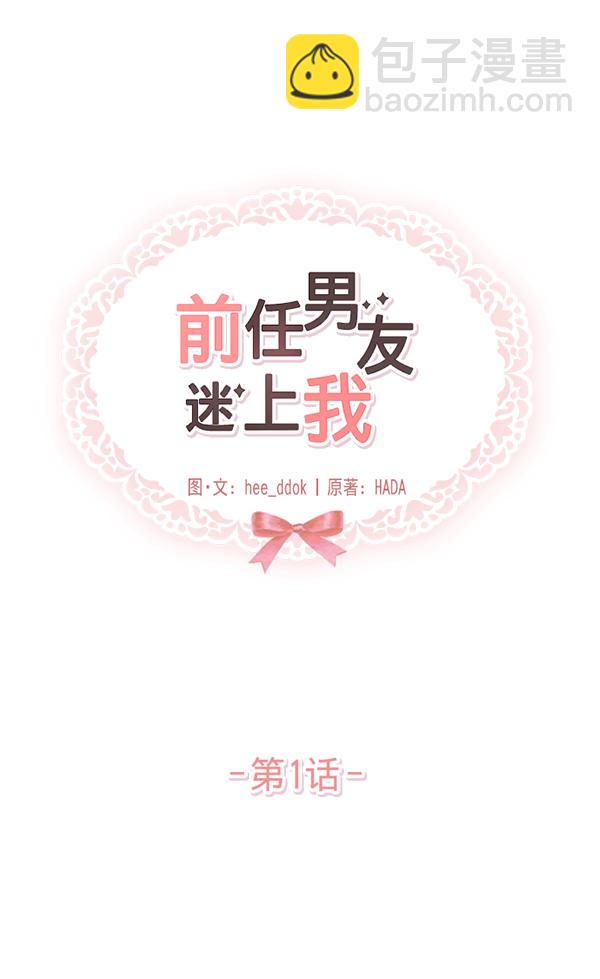 第1话11