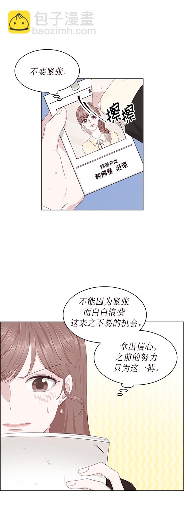 第1话13