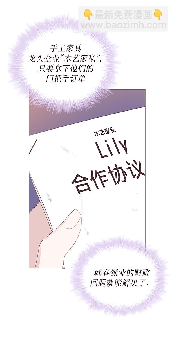 第1话14