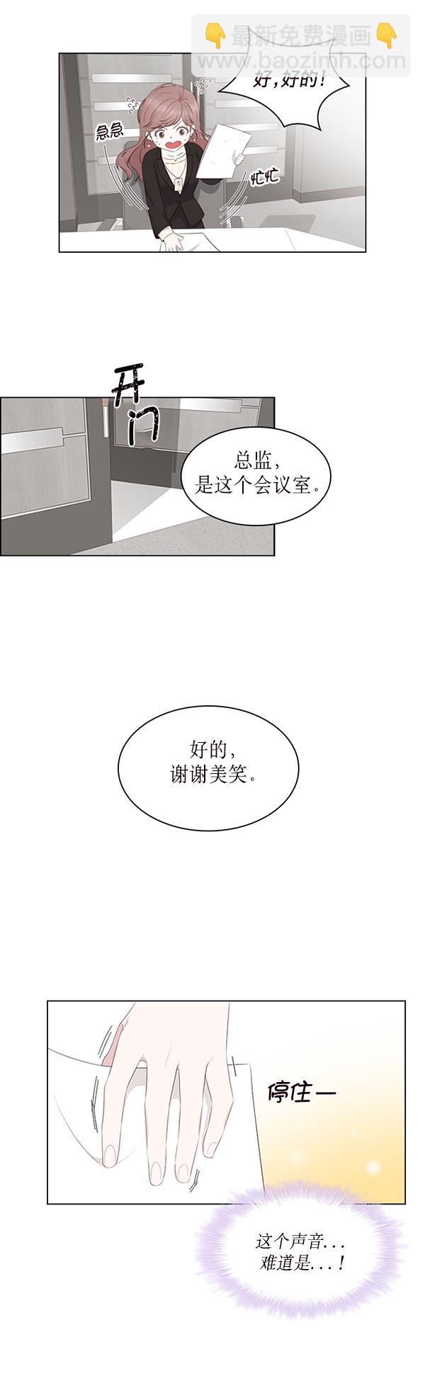 第1话16