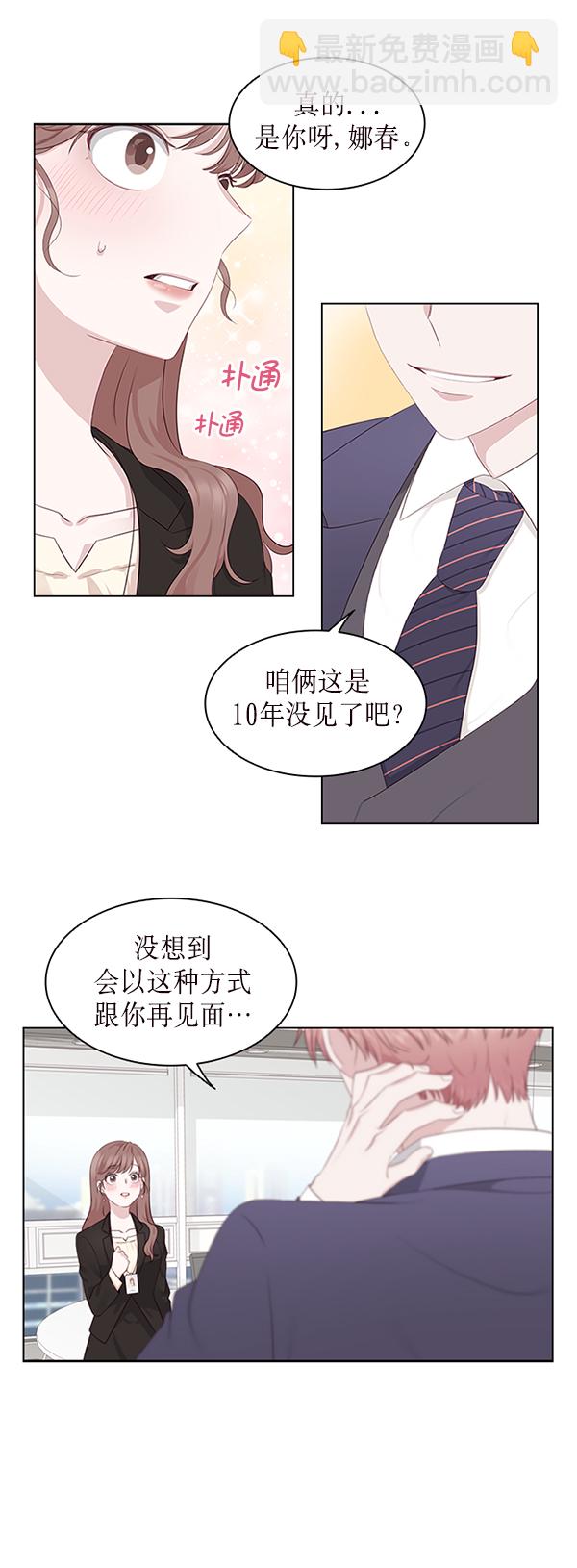 第1话19