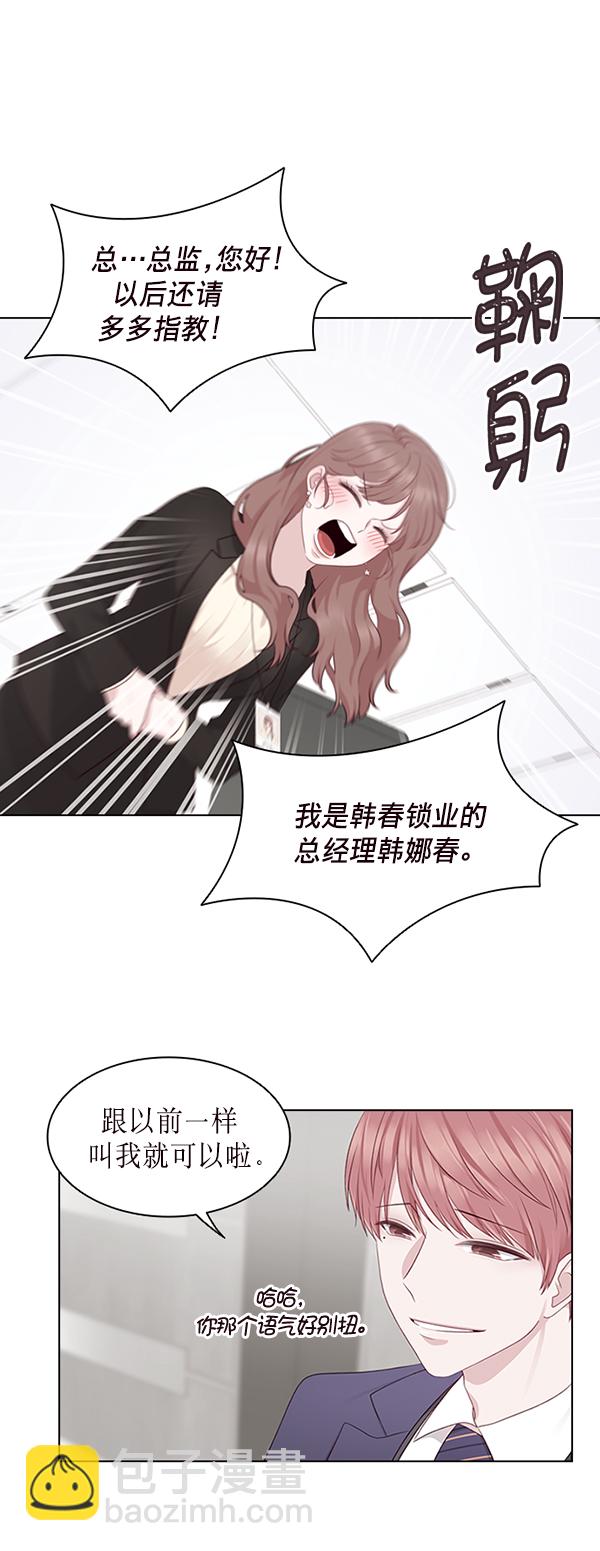 第1话21