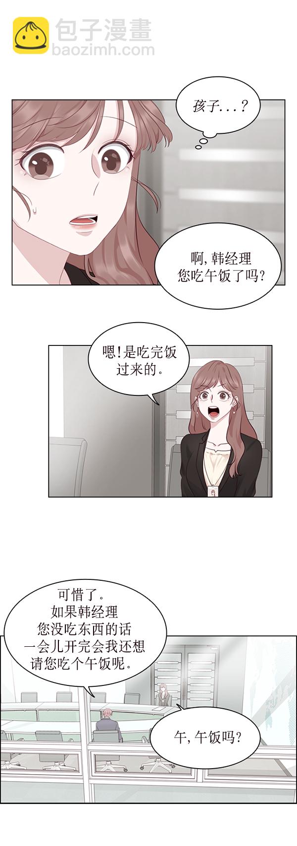 第1话25