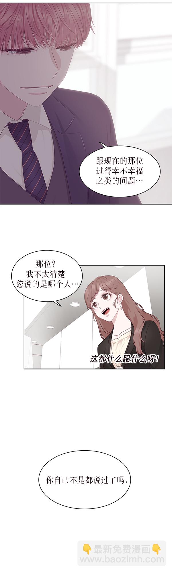 第1话27