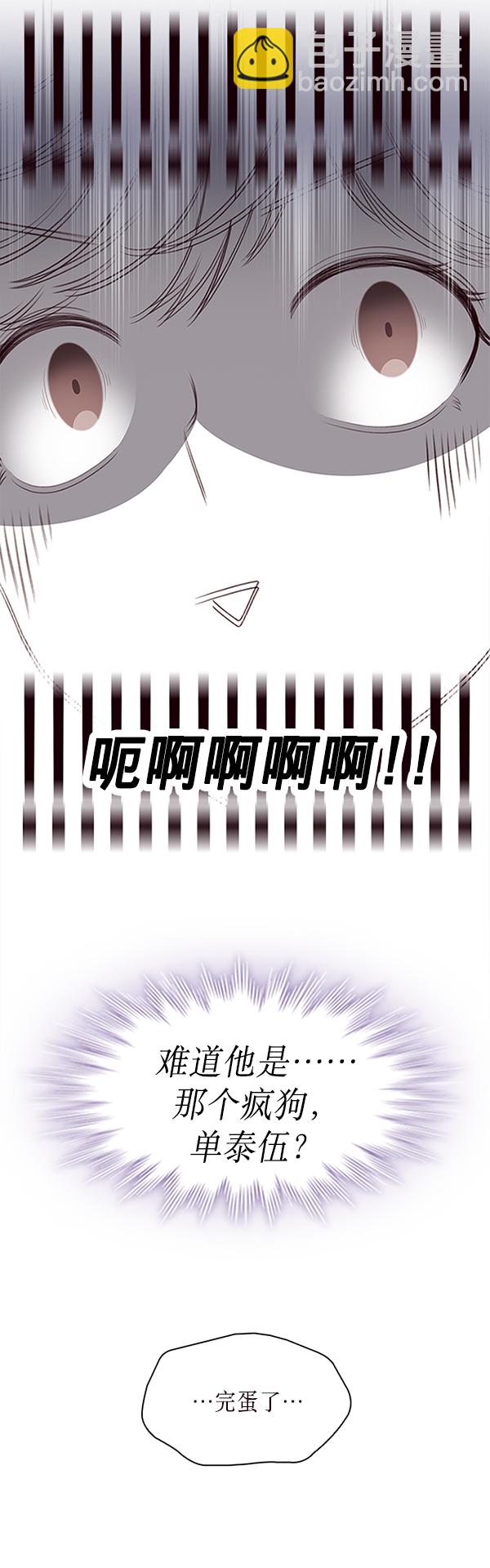 第1话30