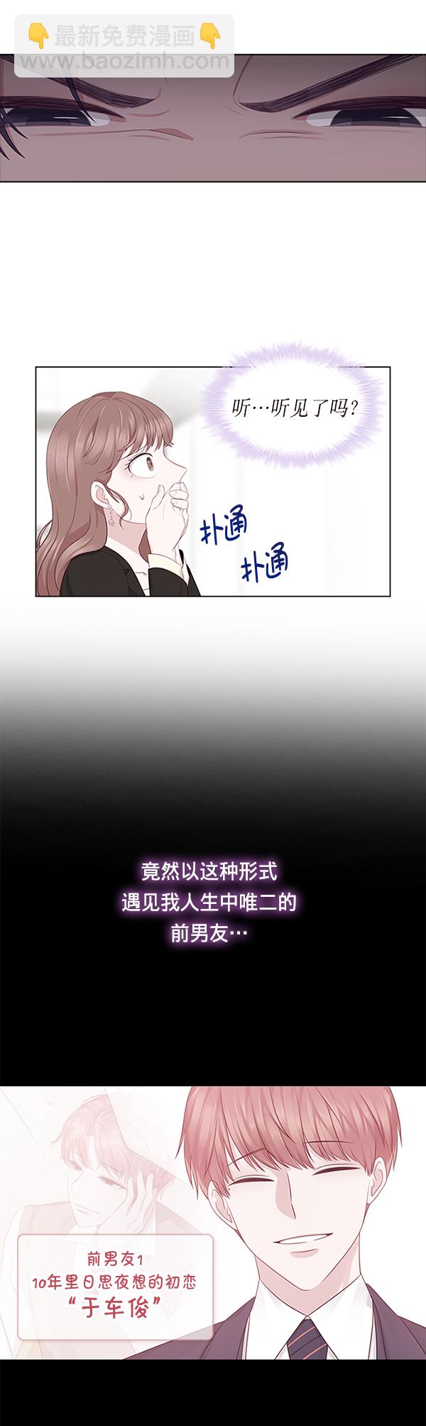 第1话31