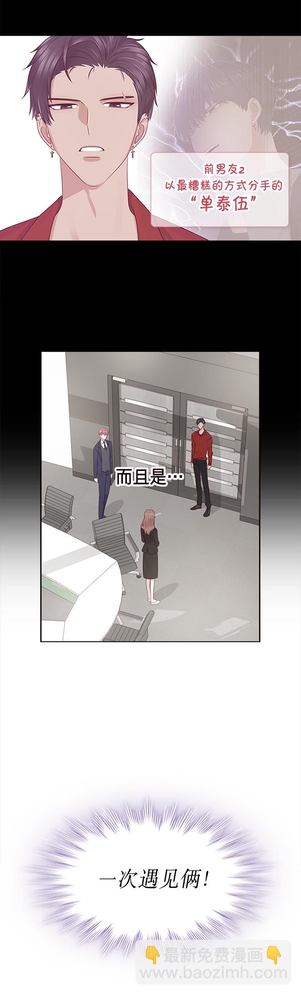 第1话32