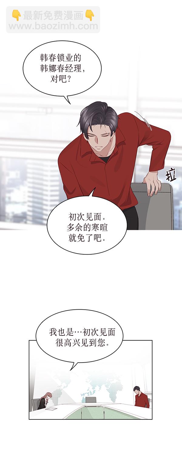 第1话34