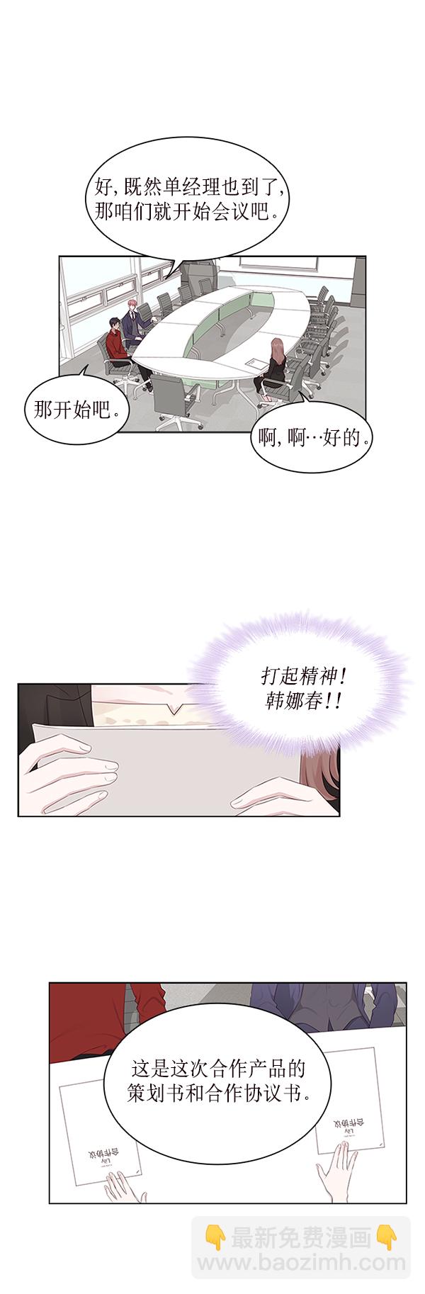 第1话36