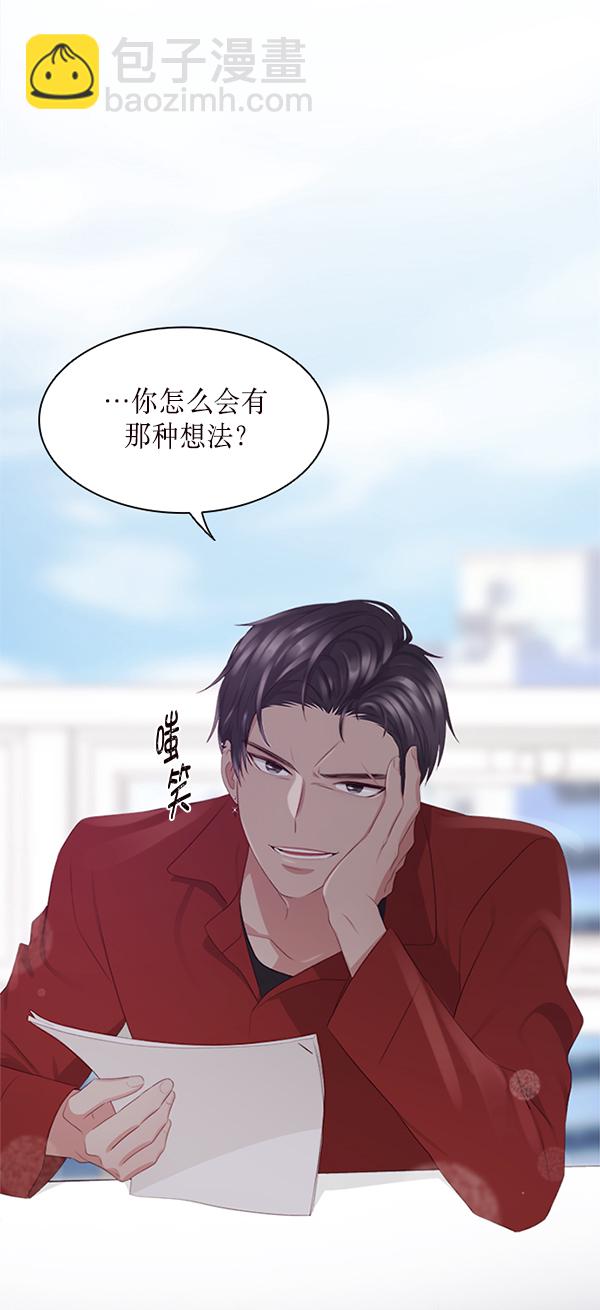 第1话44