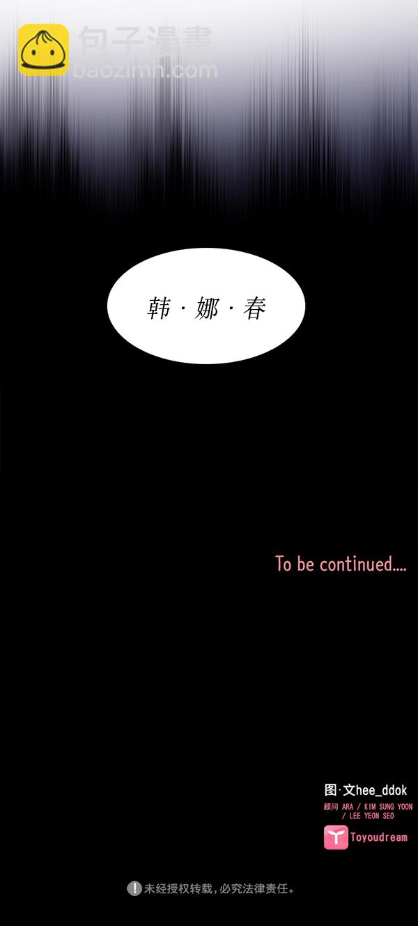 第1话45