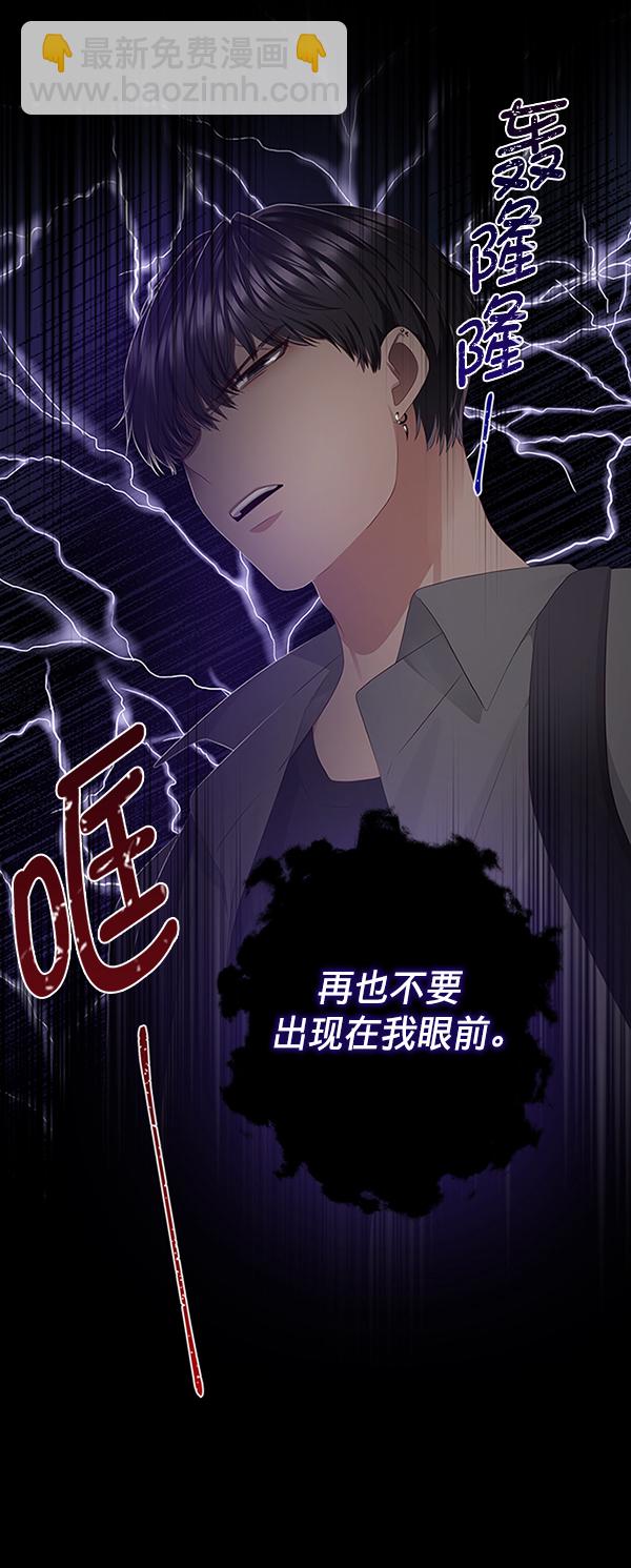 第1话6
