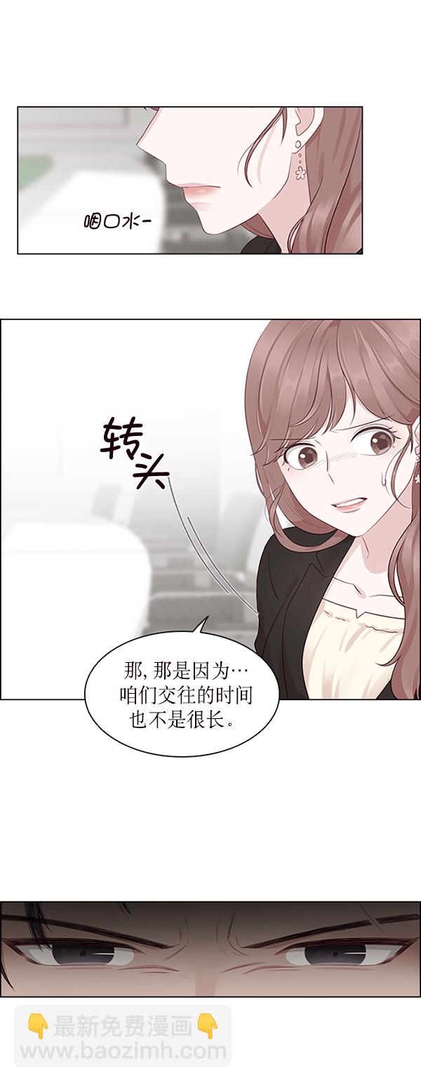 第2话1