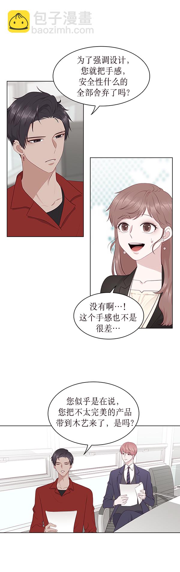 第2话19