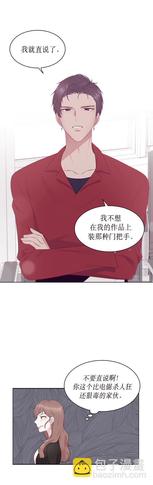 第2话20