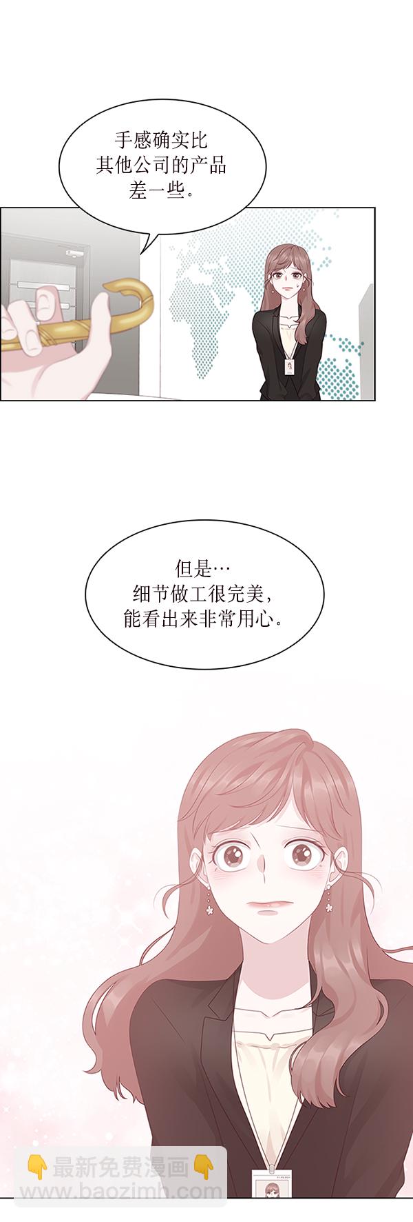 第2话23