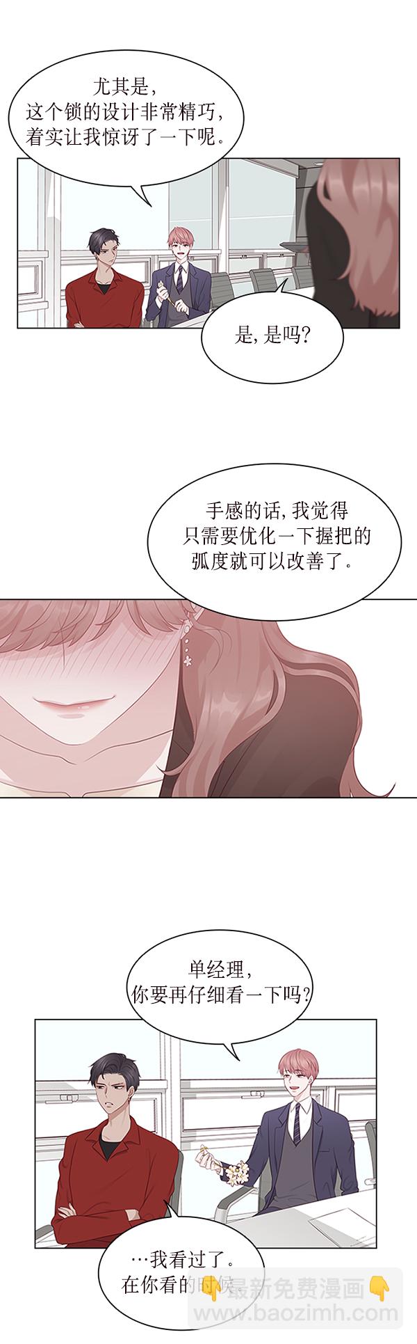 第2话24