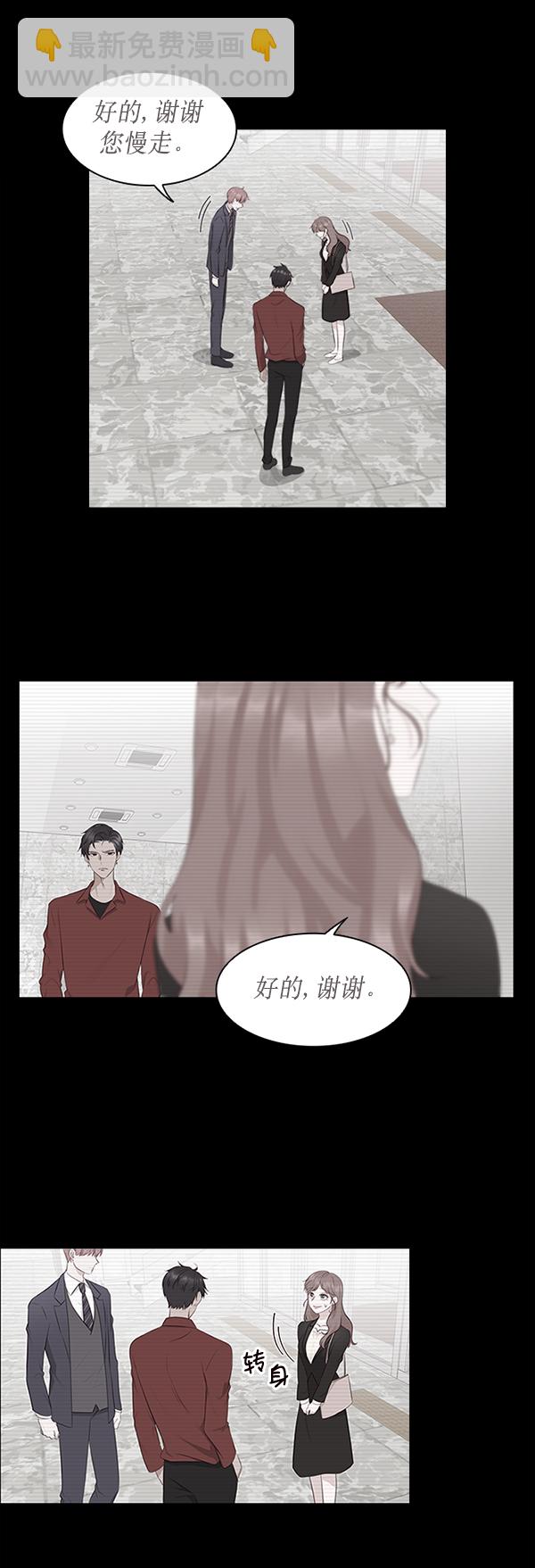 第2话33