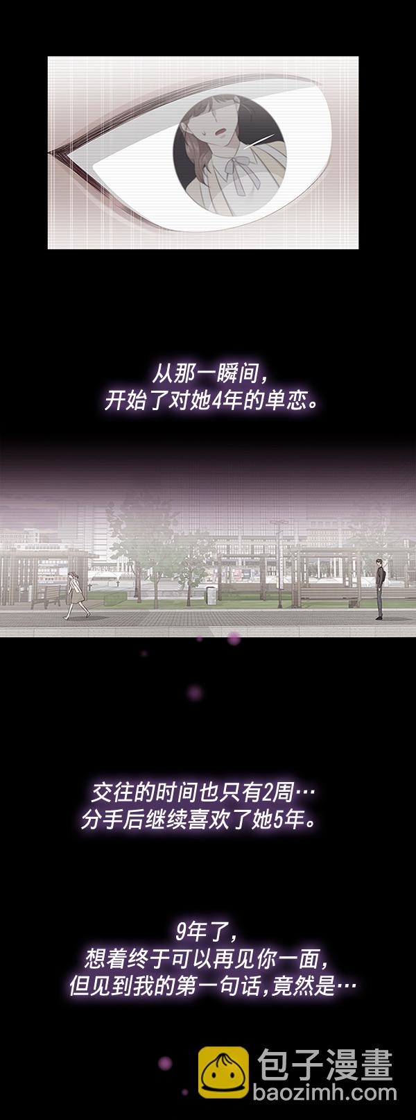 第2话39