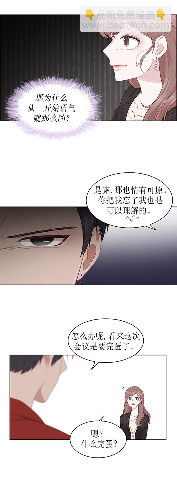 第2话4