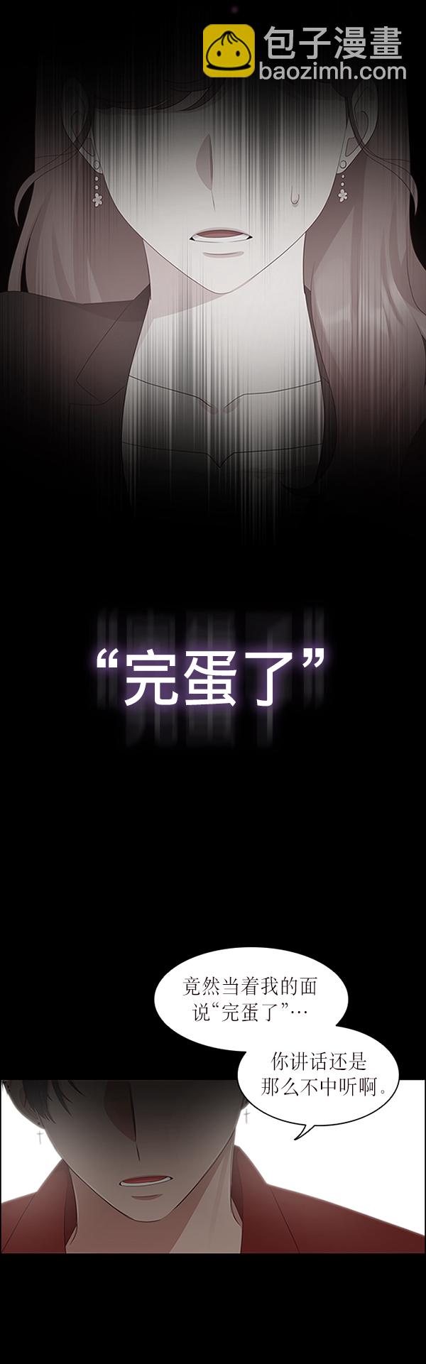 第2话40