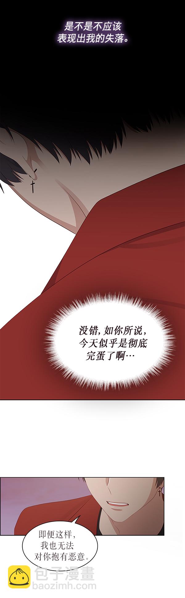 第2话41