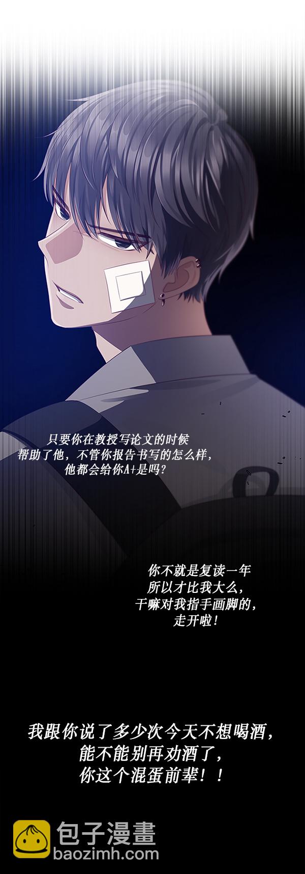 第2话45
