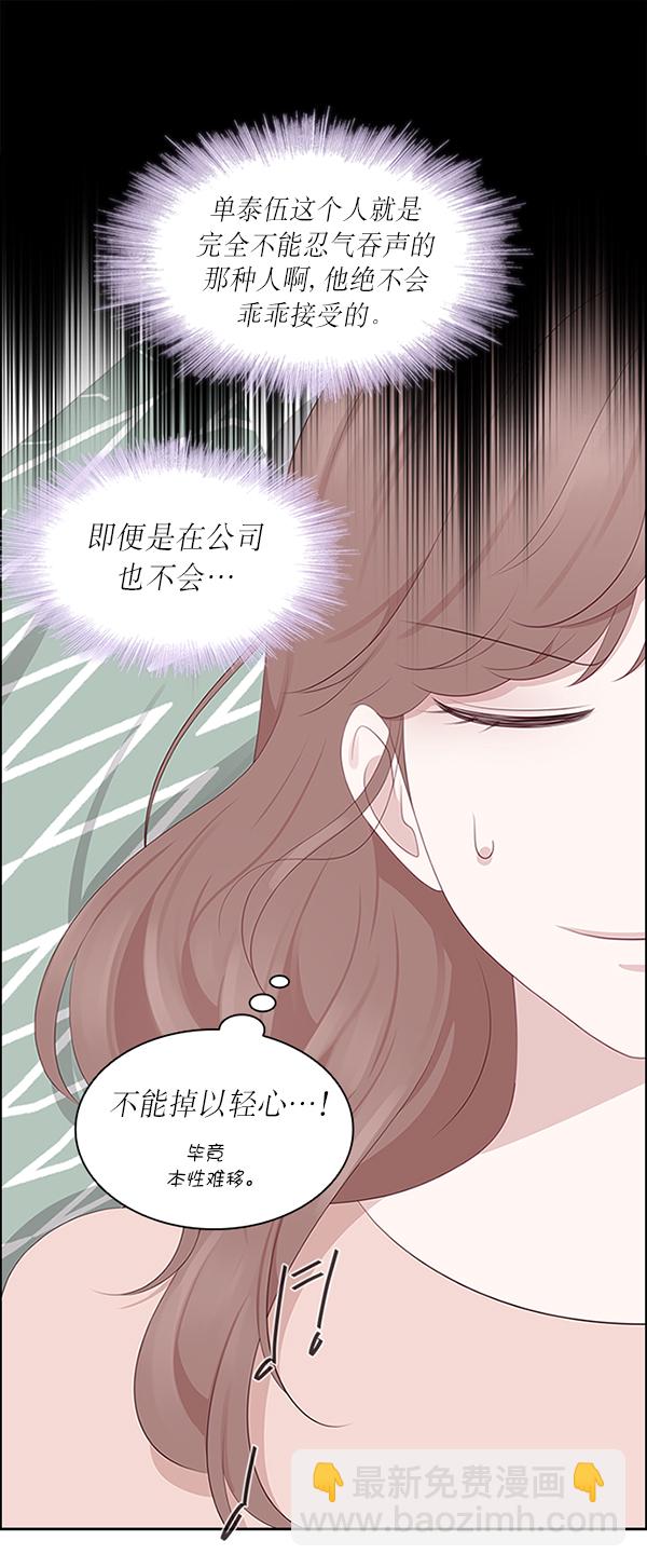 第2话50