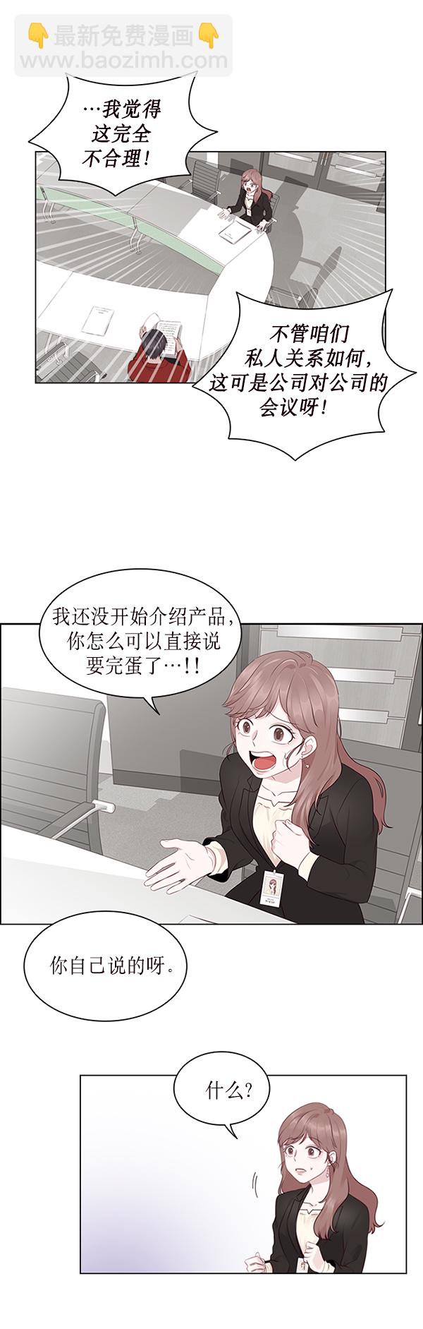 第2话6