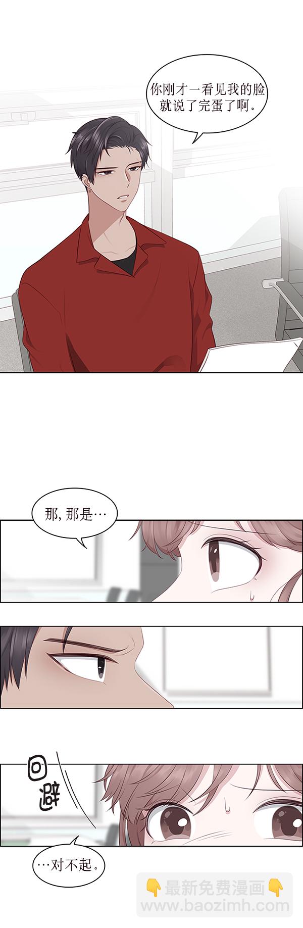 第2话7