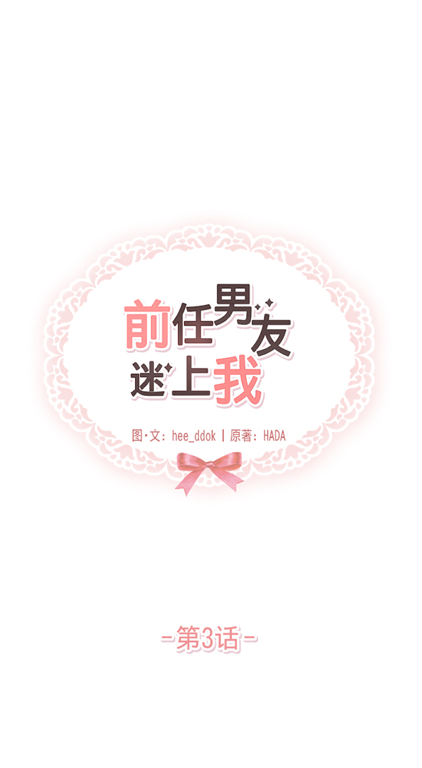 第3话0