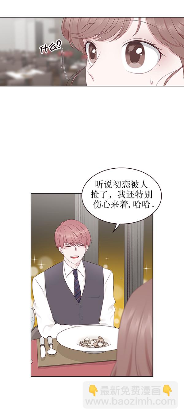 第3话11